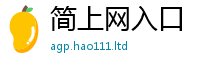 7777788888管家婆老家凤凰同7777788888管家婆凤凰网查一下云间玉箭
